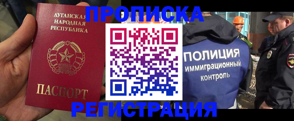 прописка поиск в Сасово
