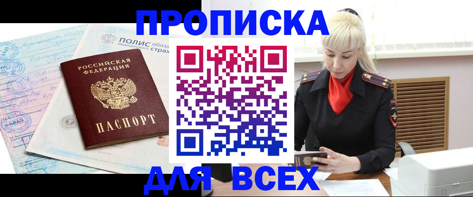 регистрация для дет. сада в Сасово